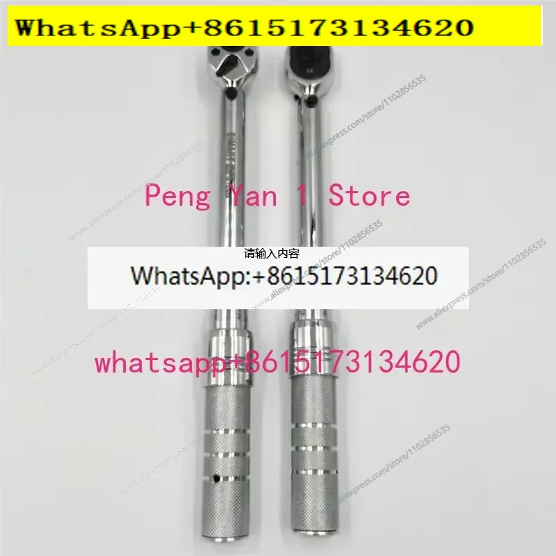 Ratchet Torque Wrench Set AM-6 - огляд і ціна Wrench Set