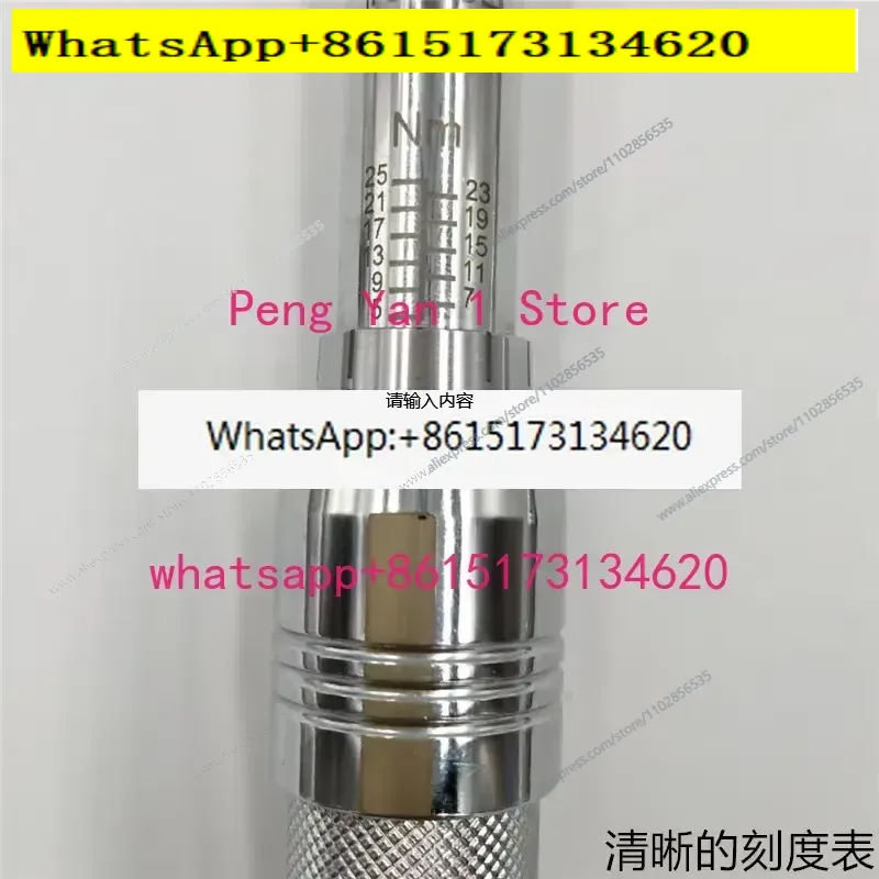 Ratchet Torque Wrench Set AM-6 - огляд і ціна Wrench Set
